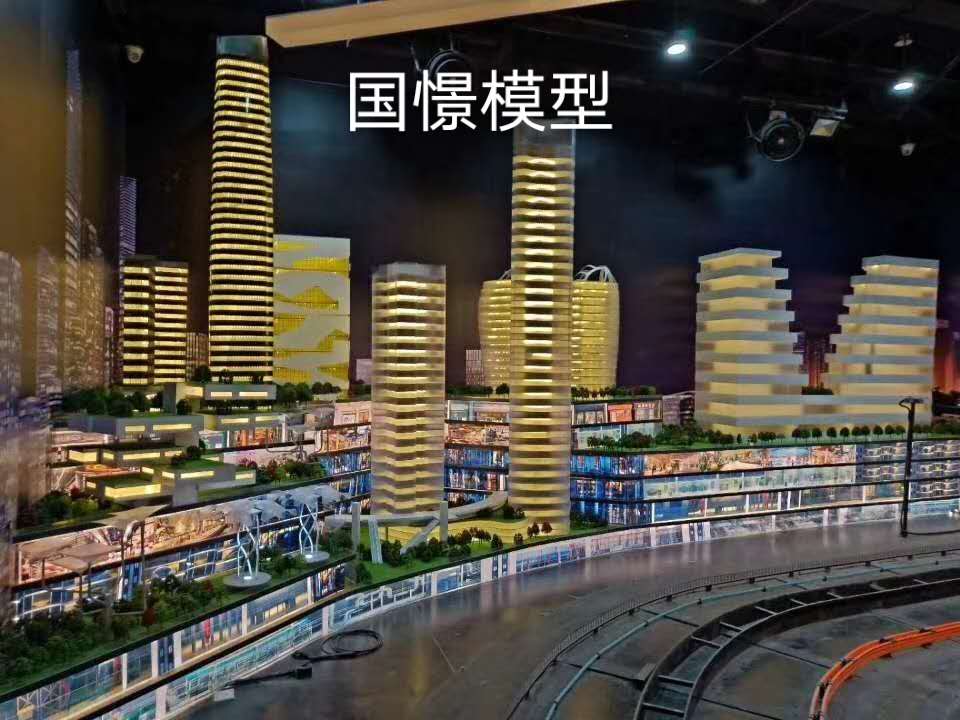 荔波县建筑模型
